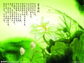 莲花 荷花 水墨画
