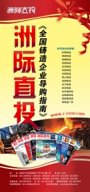书易拉宝设计