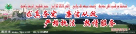 牌子