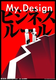 商业人物封面设计