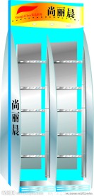 展架效果图