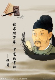 名人名言展板