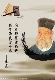名人名言展板