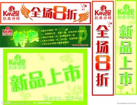 凯尔诗顿写真
