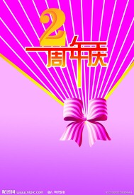 节日模板