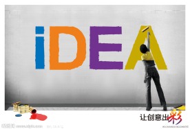 idea广告公司创意海报