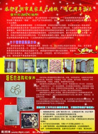 周年庆