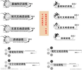 早晚练练练版式图标