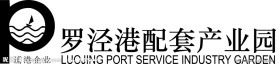 罗泾港配