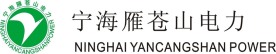 宁海雁苍山电力