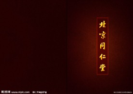 画册封面