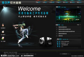 网站