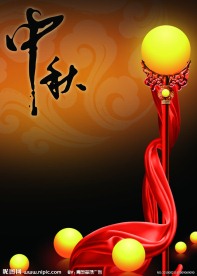 会所高端场所中秋节海报模板