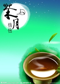茶馆休闲场所中秋节海报模板