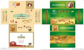 餐巾纸包装盒