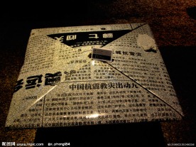 石雕 报纸