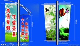 道旗（分层不精细）