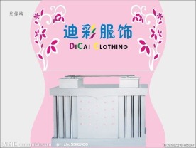 形象墙设计