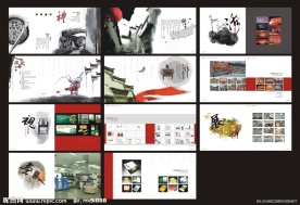 中国风画册