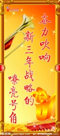 保险公司X展架