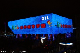 中国石油馆夜景