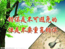 环境 风景 企业文化