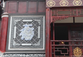 仿中式建筑与福字壁画装饰