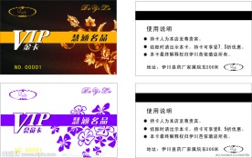 芭伊璐