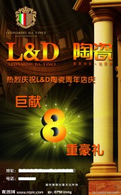 陶瓷X展架