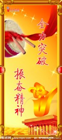 保险公司展架