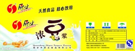 浓豆浆包装箱