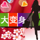 淘宝店店标模板设计