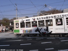 日本