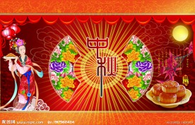 中秋节广告