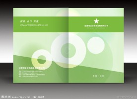 精美画册封面