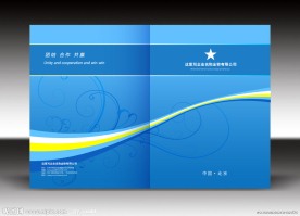 精美画册封面