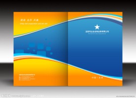精美画册封面