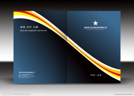 精美画册封面