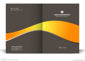 精美画册封面