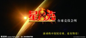 吧台