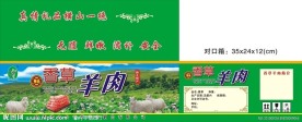 精美包装盒