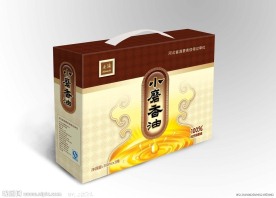 香油包装盒（展开图 ）