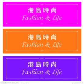 化妆品广告牌