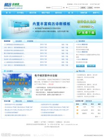 网页界面设计源文件 无网页代码