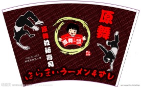 一次性纸杯