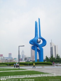 泉城