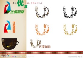 咖啡LOGO