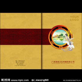 中国风封面设计