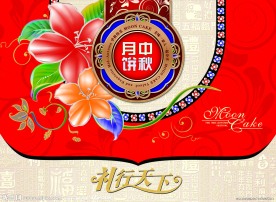 月饼盒 月饼盒设计