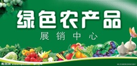 门头水果店 菜篮子